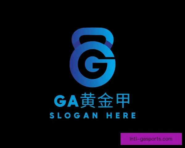 了解GA黄金甲