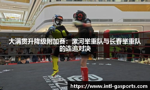 黄金甲体育官方网站