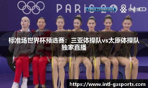 黄金甲体育