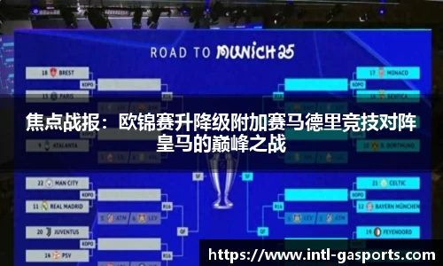 黄金甲体育官网